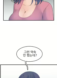 Page 770 of My Mother is a College Student ch. 1-34 - preview thumbnail