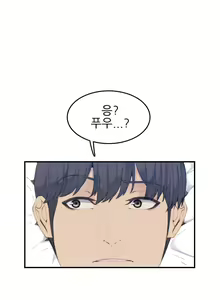Page 780 of My Mother is a College Student ch. 1-34 - preview thumbnail