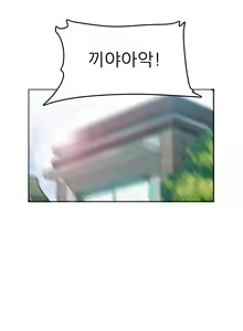 Page 781 of My Mother is a College Student ch. 1-34 - preview thumbnail