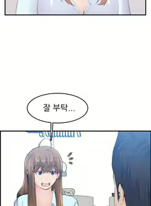 Page 796 of My Mother is a College Student ch. 1-34 - preview thumbnail