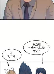 Page 797 of My Mother is a College Student ch. 1-34 - preview thumbnail