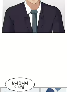 Page 805 of My Mother is a College Student ch. 1-34 - preview thumbnail