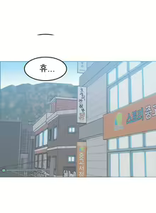 Page 812 of My Mother is a College Student ch. 1-34 - preview thumbnail