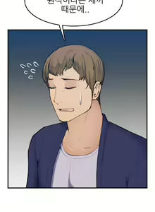 Page 818 of My Mother is a College Student ch. 1-34 - preview thumbnail