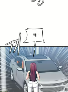 Page 836 of My Mother is a College Student ch. 1-34 - preview thumbnail