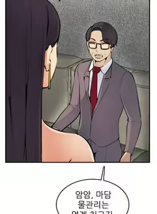 Page 98 of My Mother is a College Student ch. 1-34 - preview thumbnail