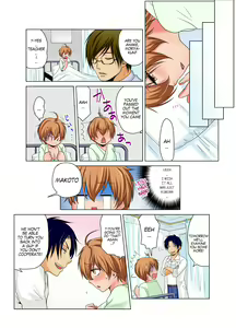 Page 18 of Nyotaika de Ecchi Kenshin!? Mirudake tte Itta no ni... 1 | Gender Bender Into Sexy Medical Examination! You said that you were only going to look... 1 - preview thumbnail