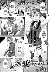 TS Adventure! ~Ochita Yuusha Taito~ — hentai manga cover on Fhentai