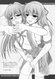 Page 9 of Asaiumi no MONO No.001 - preview thumbnail