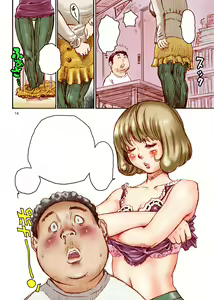 Page 15 of Bakumama - preview thumbnail