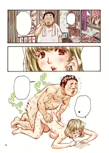 Page 27 of Bakumama - preview thumbnail