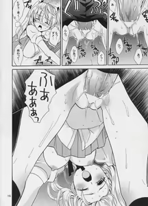 Page 16 of Hige-seito Harima! 2 - preview thumbnail