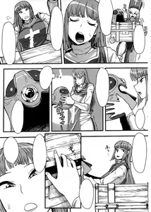 Page 12 of Hako no Naka ni Iru - preview thumbnail