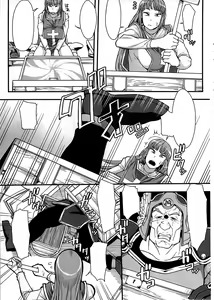 Page 14 of Hako no Naka ni Iru - preview thumbnail