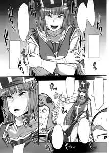Page 28 of Hako no Naka ni Iru - preview thumbnail