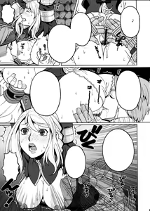 Page 12 of Junan Agrias Joukan - preview thumbnail