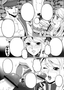 Page 13 of Junan Agrias Joukan - preview thumbnail