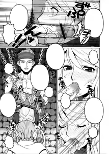 Page 14 of Junan Agrias Joukan - preview thumbnail