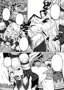 Page 15 of Junan Agrias Joukan - preview thumbnail
