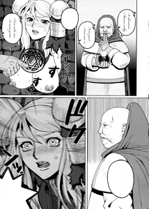 Page 18 of Junan Agrias Joukan - preview thumbnail