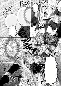 Page 19 of Junan Agrias Joukan - preview thumbnail