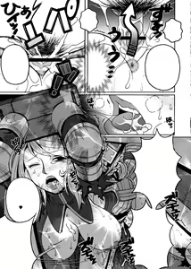 Page 22 of Junan Agrias Joukan - preview thumbnail