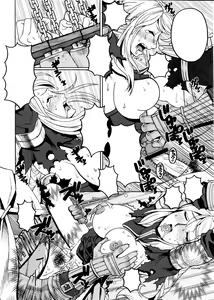 Page 23 of Junan Agrias Joukan - preview thumbnail