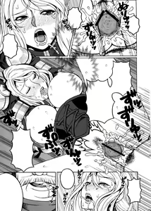 Page 24 of Junan Agrias Joukan - preview thumbnail