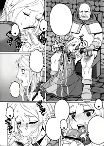 Page 25 of Junan Agrias Joukan - preview thumbnail