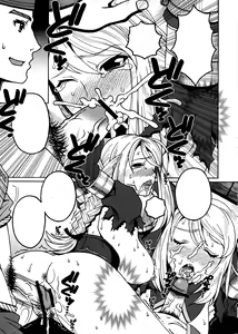 Page 4 of Junan Agrias Joukan - preview thumbnail