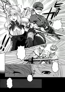 Page 7 of Junan Agrias Joukan - preview thumbnail