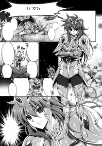 Page 2 of Nikyuu no Bijin Joushi ni Sekuhara Sarete Iru no desu ga. - preview thumbnail