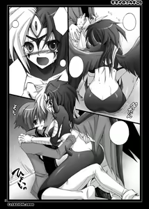 Page 21 of MOMOIRO YU-GI 01 - preview thumbnail