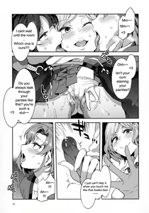 Page 13 of Kakutou Musume Yarimoku Goukon | Futanari Housewife - preview thumbnail