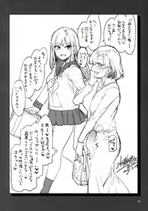 Page 40 of Kakutou Musume Yarimoku Goukon | Futanari Housewife - preview thumbnail