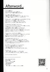 Page 44 of Kakutou Musume Yarimoku Goukon | Futanari Housewife - preview thumbnail