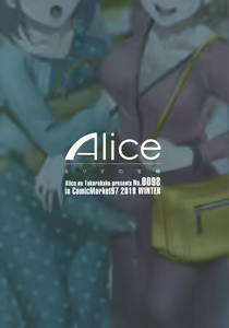 Page 45 of Kakutou Musume Yarimoku Goukon | Futanari Housewife - preview thumbnail