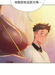 Page 101 of PRETTY SISTER 01-05 - preview thumbnail