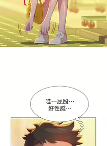 Page 104 of PRETTY SISTER 01-05 - preview thumbnail