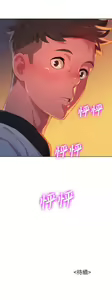 Page 112 of PRETTY SISTER 01-05 - preview thumbnail
