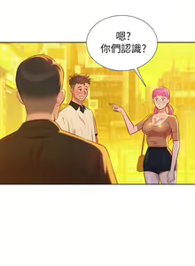 Page 114 of PRETTY SISTER 01-05 - preview thumbnail