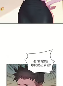 Page 12 of PRETTY SISTER 01-05 - preview thumbnail