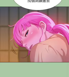 Page 132 of PRETTY SISTER 01-05 - preview thumbnail