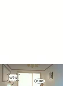 Page 14 of PRETTY SISTER 01-05 - preview thumbnail