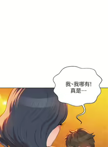 Page 148 of PRETTY SISTER 01-05 - preview thumbnail