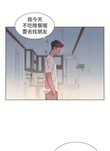Page 15 of PRETTY SISTER 01-05 - preview thumbnail