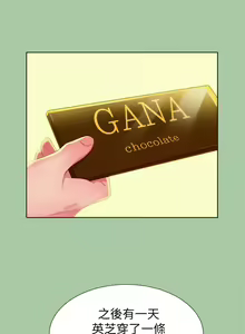 Page 154 of PRETTY SISTER 01-05 - preview thumbnail