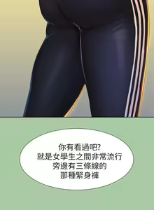 Page 155 of PRETTY SISTER 01-05 - preview thumbnail