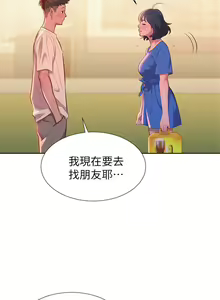 Page 20 of PRETTY SISTER 01-05 - preview thumbnail