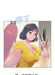 Page 36 of PRETTY SISTER 01-05 - preview thumbnail